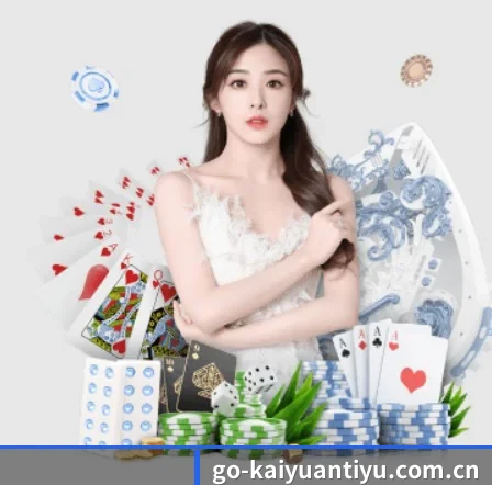 开元体育 APP 界面(Kaiyuansports)