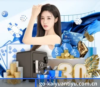 AI 革新 - Kaiyuansports